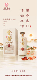 白酒海报
