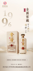 白酒海报
