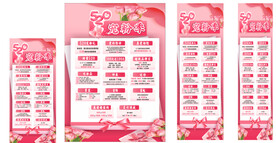 520活动