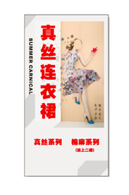 西西羊绒真丝连衣裙