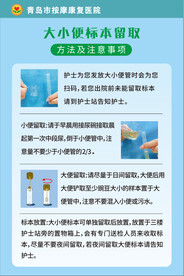 起床三部曲 大小便标本