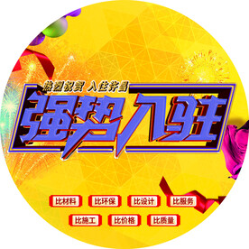 强势