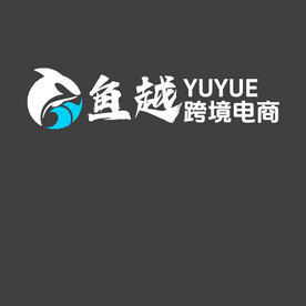跨境电商LOGO