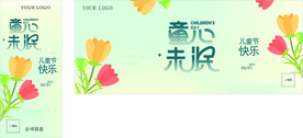 童心未泯