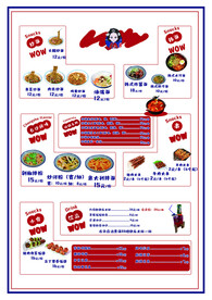 韩式菜谱