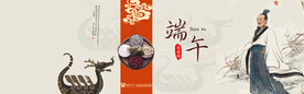 端午