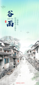 中国风水墨