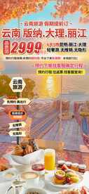 直播间