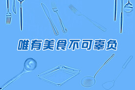 餐具