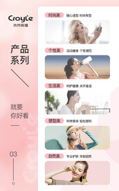 品牌介绍H5页