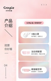 品牌介绍H5页