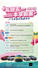 活动促销