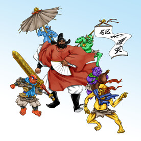  钟馗打鬼 
