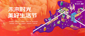 房地产