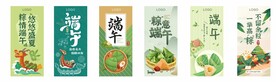 端午节落地旗