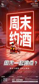 酒吧 转场