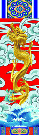 龙柱