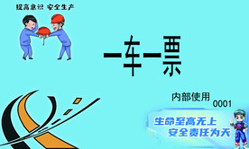 卡片设计样机