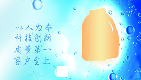 蓝色科技水族用品海报展板