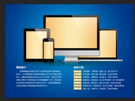 蓝色水族用品观赏鱼海报展板