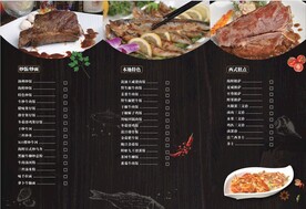 西餐厅三折页