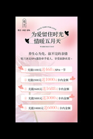 为爱留住时光