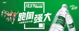 怡宝