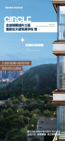 玻璃幕墙立面