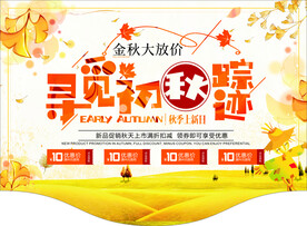 吊旗