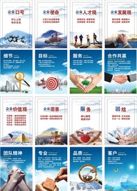 企业文化