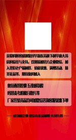 好评 