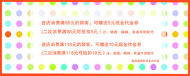 零食环游记代金券