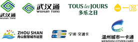 公交logo
