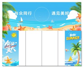 夏天门头
