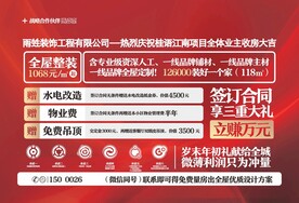 装修公司