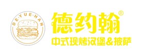 德约翰