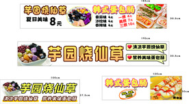 韩式蛋包肠