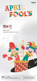 愚人节矢量小丑海报