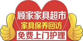 异形签约牌 大拇指 手举牌