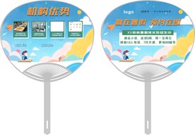 教育机构