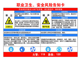 粉尘职业危害