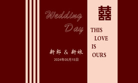 结婚  婚礼