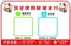 收款码