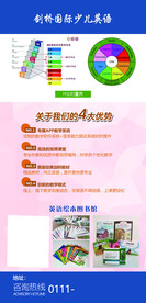 少儿英语