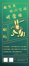 精品展架 易拉宝