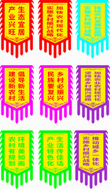 驿站