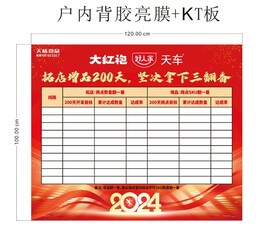 好人家 大红袍