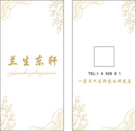 感谢卡底纹