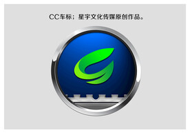 长城汽车车标