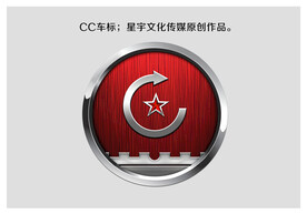 长城汽车车标